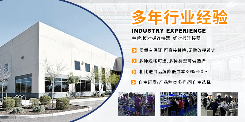 WilliamHill中文官方网站厂房