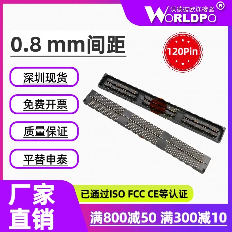 QSE-060-01-L-D-A连接器