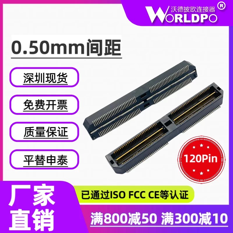 QTH-060-01-F-D-A连接器