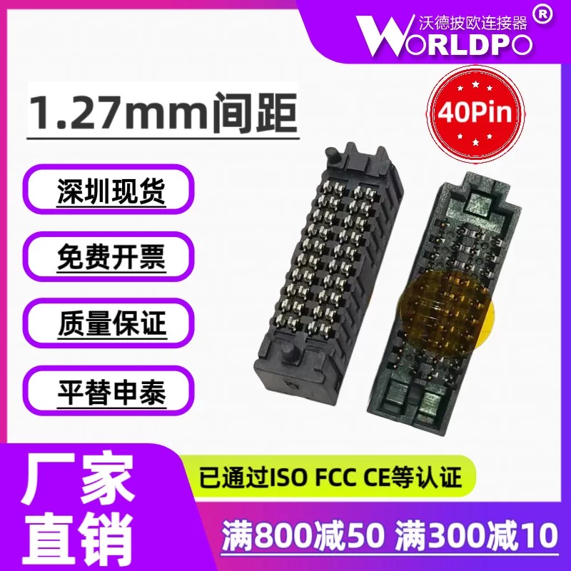 SEAF-10-06.5-L-04-2-A连接器