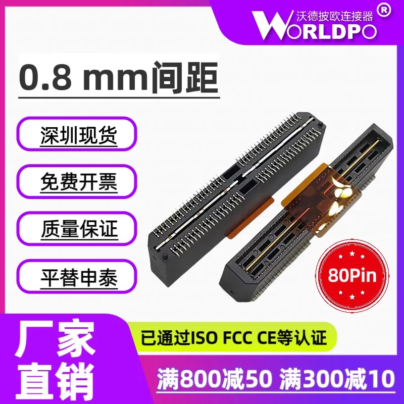 QTE-040-03-F-D-A连接器