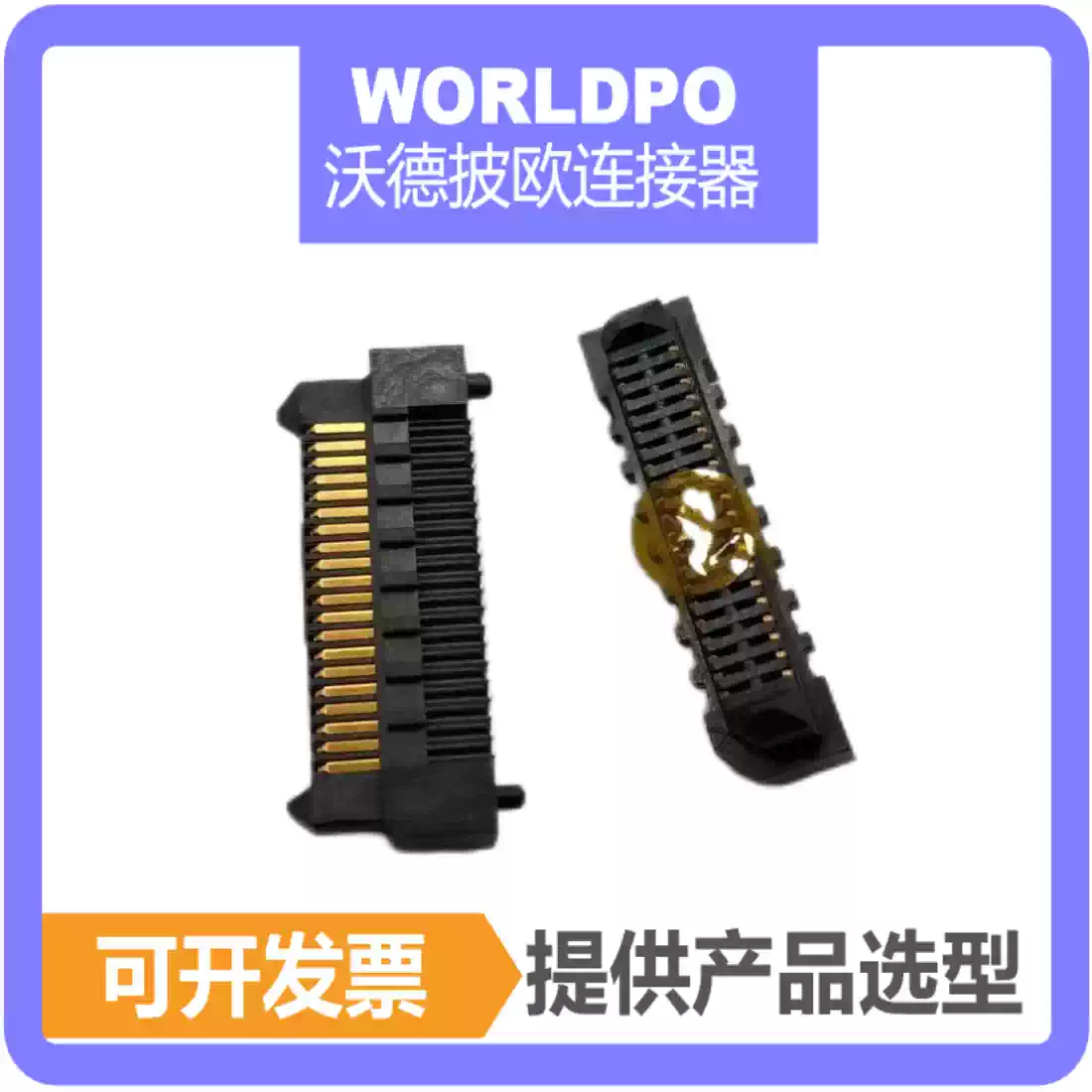 ERF8-020-07.0-S-DV连接器