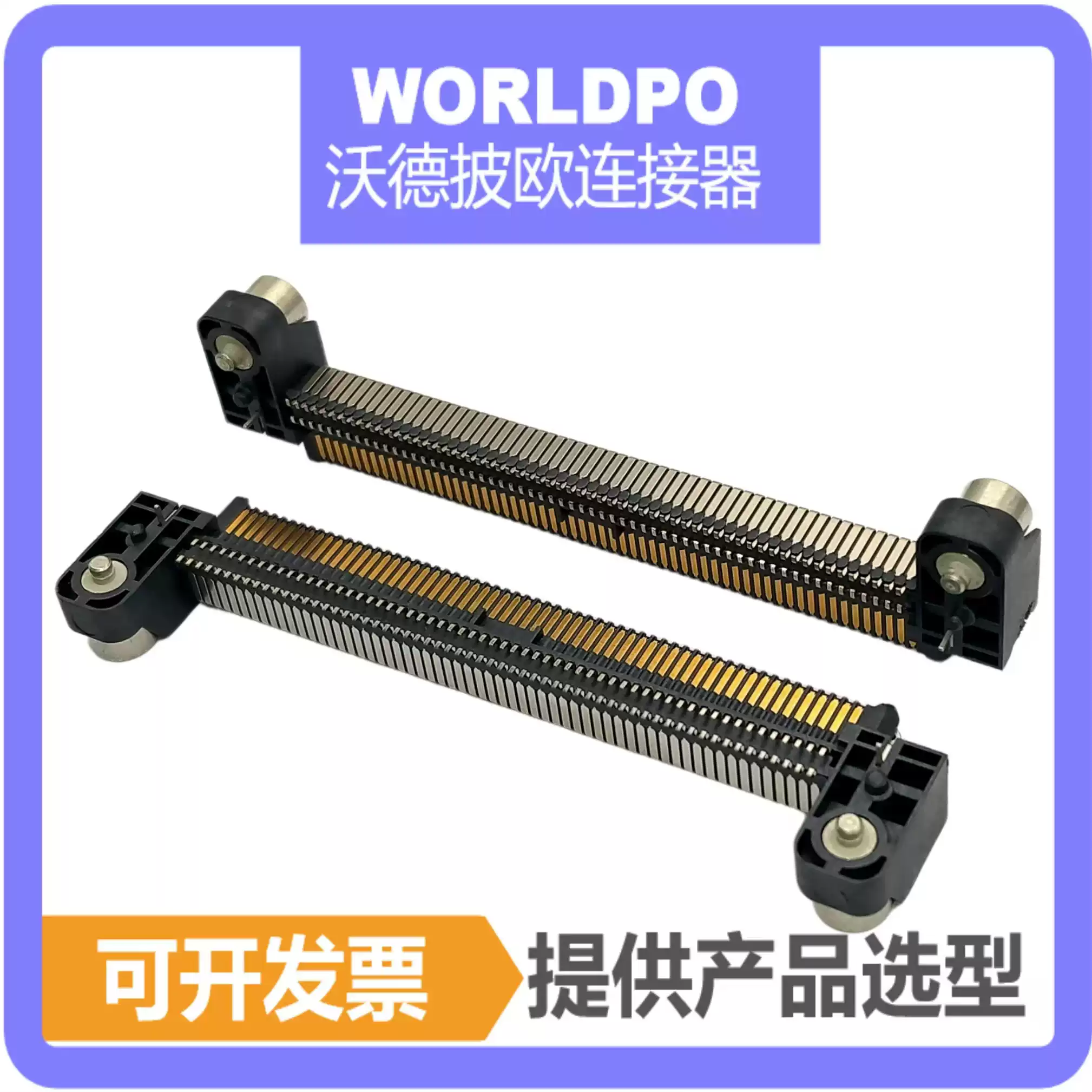ERM8-060-01-S-D-RA-L连接器