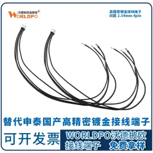MMSS-04-20-L-20.00-S-K连接器